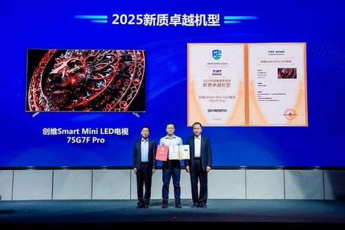 中國啟動(dòng)消費(fèi)品質(zhì)量安全提升行動(dòng)，電子產(chǎn)品技術(shù)創(chuàng)新引領(lǐng)智慧生活新風(fēng)尚