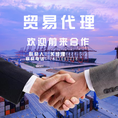 一達通 國際貨運代理與創(chuàng)意服務的全方位解決方案